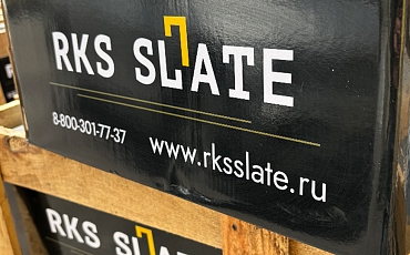Большое поступление на склад 3D панелей из натурального камня RKS SLATE